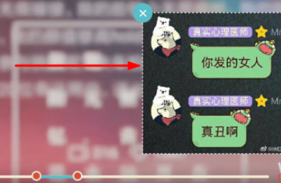 萬興神剪手怎么添加圖片