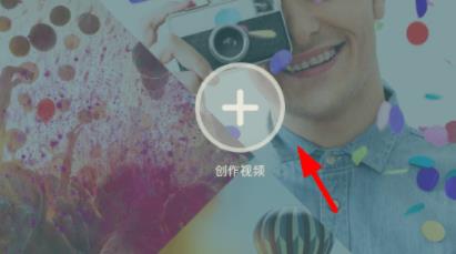 萬興神剪手怎么添加圖片