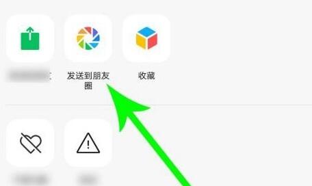 微信視頻號發微信朋友圈能看到嗎