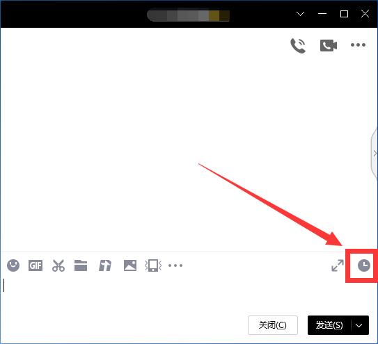 電腦qq查看聊天記錄方法