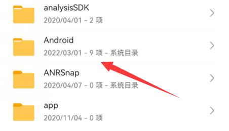qq群文件下載位置詳情