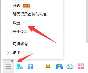 qq群文件下載位置詳情