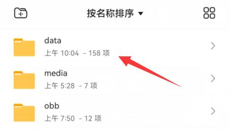 qq群文件下載位置詳情