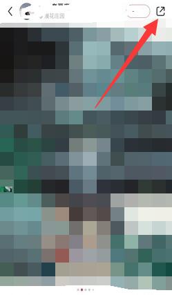 小紅書保存無水印圖片教程