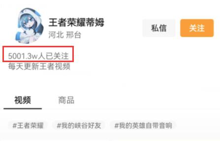 微信視頻號看不到粉絲數量原因是什么