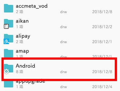 安卓手機(jī)迅雷下載的視頻在哪個(gè)文件夾
