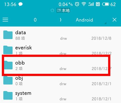 安卓手機(jī)迅雷下載的視頻在哪個(gè)文件夾