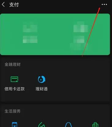 搜狐視頻怎么取消自動續費會員支付寶