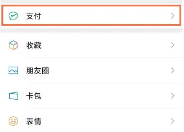 搜狐視頻怎么取消自動續費會員支付寶