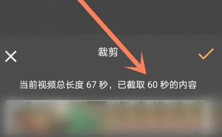 微信視頻號可以發多長的視頻