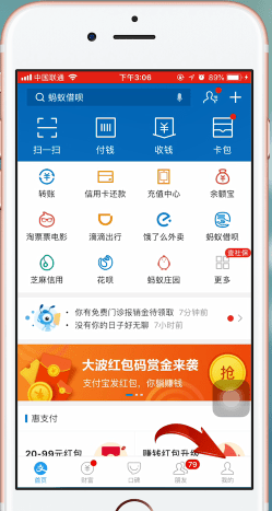 關閉迅雷會員自動續費服務教程