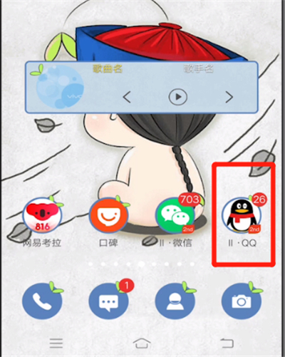 qq禁言解除詳細教程