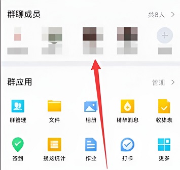 qq禁言解除詳細教程