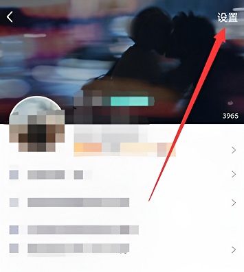 qq禁言解除詳細教程