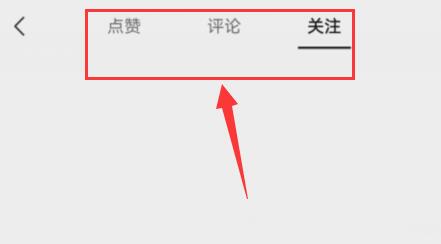 微信視頻號看不到誰轉發原因