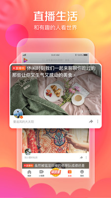 手機(jī)能免費看電視的軟件有哪些