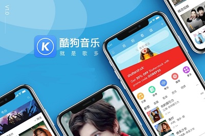 酷狗音樂會員賬號分享2023