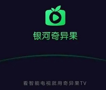 奇異果會員賬號分享2023