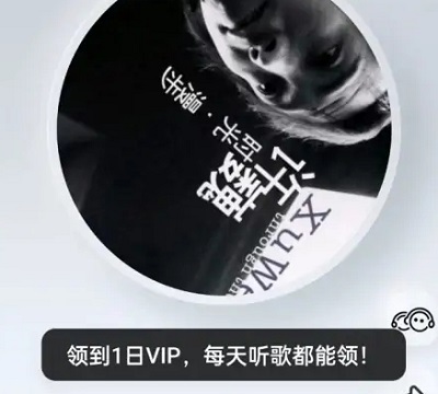 酷狗音樂會員免費領2023