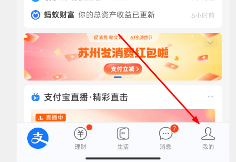 喜馬拉雅會員免費領取