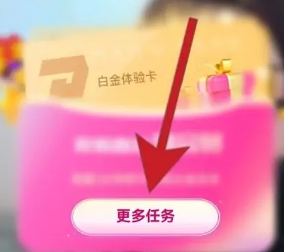 迅雷會(huì)員免費(fèi)領(lǐng)取1天體驗(yàn)卡2023