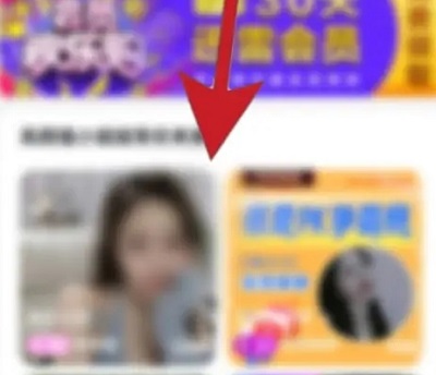 迅雷會(huì)員免費(fèi)領(lǐng)取1天體驗(yàn)卡2023