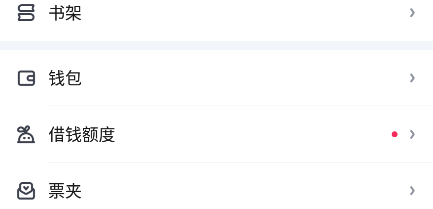 愛奇藝免費領取一個月會員2023