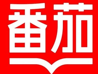 番茄會員兌換碼2023