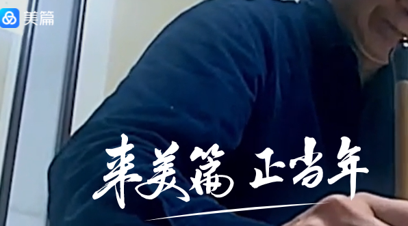 美篇網頁版登錄入口