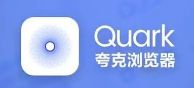 夸克會員賬號共享2023