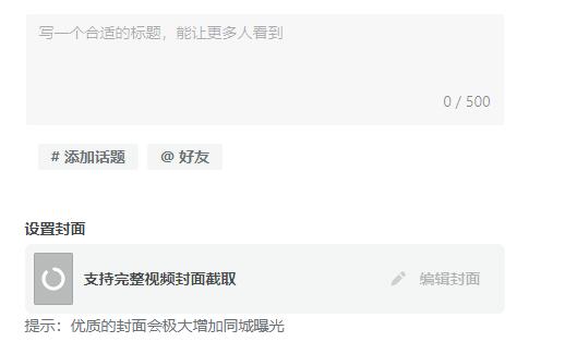 抖音網頁版登錄入口