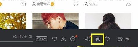 qq音樂網頁版登錄入口