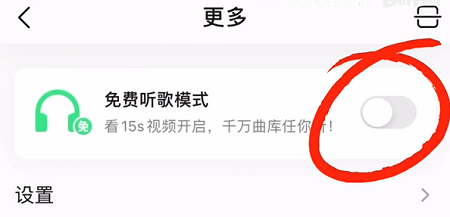 qq音樂(lè)會(huì)員免費(fèi)領(lǐng)取最新