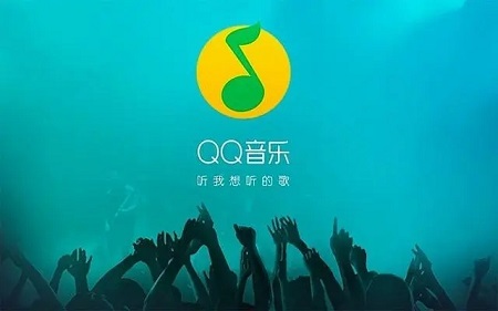 qq音樂會員賬號分享2023