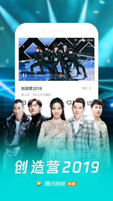 手機電視看劇app有哪些