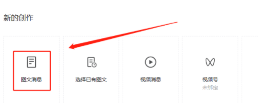 公眾號網(wǎng)頁版登錄入口