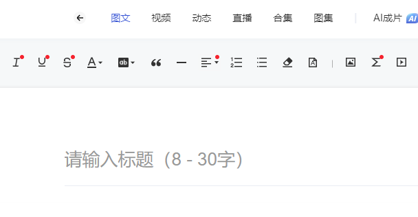百家號網頁版登錄入口