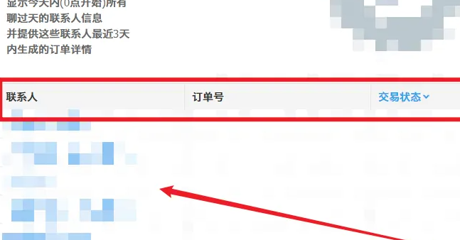 千牛網頁版登錄入口