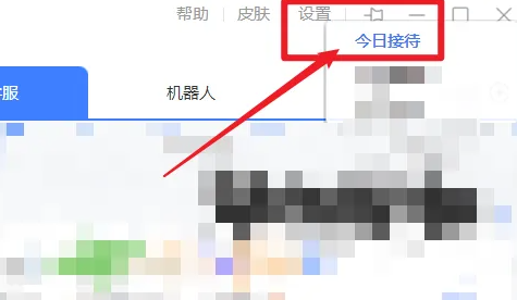 千牛網頁版登錄入口