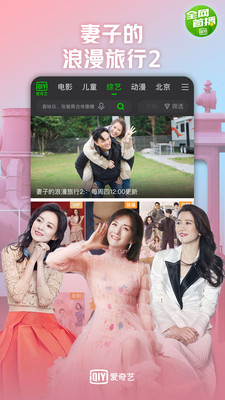 手機動畫播放器軟件軟件有哪些