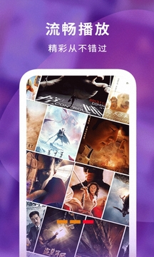 手機動畫播放器軟件軟件有哪些