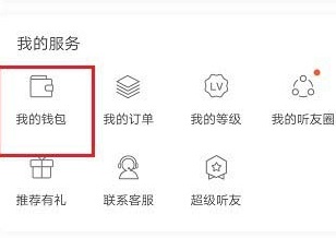 喜馬拉雅會員免費領取2023