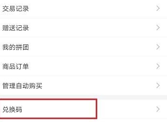 喜馬拉雅會員免費領取2023