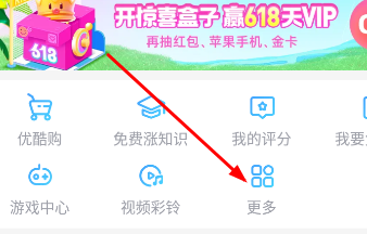 優酷會員免費領取7天2023最新