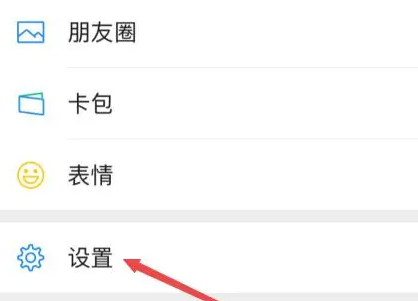 微信黑名單刪除怎么恢復好友申請