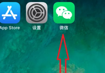 微信狀態(tài)刪除方法