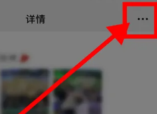 微信朋友圈置頂文字怎么設置