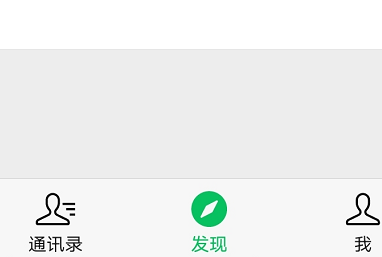 微信朋友圈置頂怎么申請內測