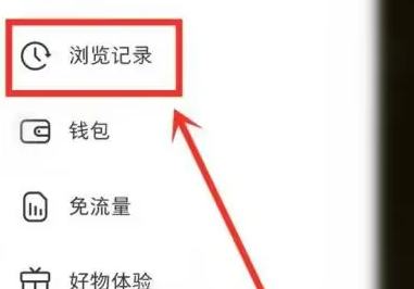 小紅書怎么刪除看過的視頻