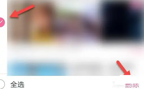 嗶哩嗶哩怎么刪除看過的視頻